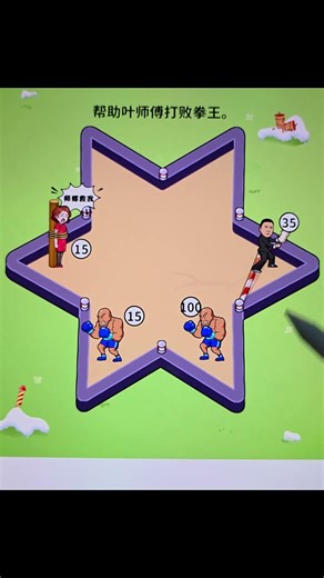 Help Master Ip defeat the boxing champion! 🥊💪 #어몽 #어몽어스 #gameshorts #game #shorts 🎮🏆