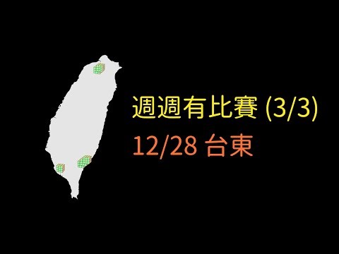 2025/12/24 星期三，又又又一場魔術方塊比賽 (2025 最後一場)