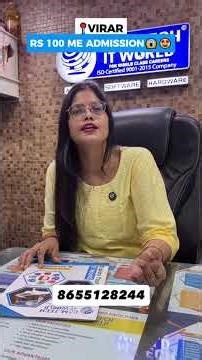 ₹100 Me Admission 😱 Virar Me Aisa Institute? 🤯