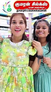 பாப்பாக்கு எதுக்கு இத வாங்கி குடுத்த .... | New Trendy Tops Dress – Kumaran Silks Pochampalli”