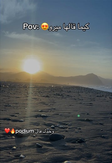 @cheb mirou off #miro #bejaia #bejaia06 #bejaia06_la_kabyle💪♓❤️ #pov