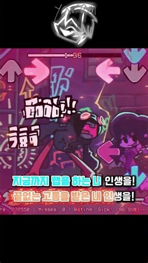 Friday Night Funkin': Whitty ERECT 모드 위티 Ballistic (창작)한글자막 #shorts #프나펑 #fnf