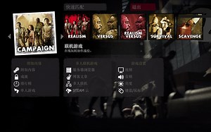 L4D2QC国际赛季后敗者組者組1\u002F2賽Evo Vs LockyGlock北美服