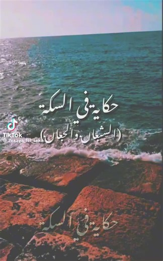 فيديوهات أنشأها jolio (@jolio44) باستخدام الصوت الأصلي - jolio