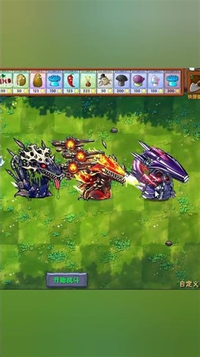 Thunderbolt Alien Doctor War God new #pvzfusion #mobilegame #pvzgame #plantsvszombies