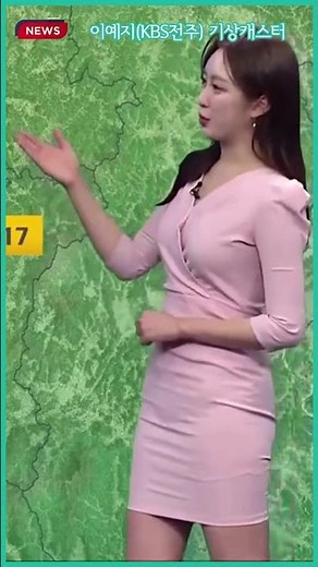 [Weather] KBS Jeonju Weathercaster Lee Ye-ji (03/31/25)