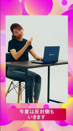 #パソコン作業あるある 「データ確認作業 エクササイズ」 #Shorts