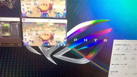 rog 幻16风扇散热设置推荐