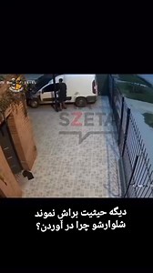 Kinza Hashmi on Reels