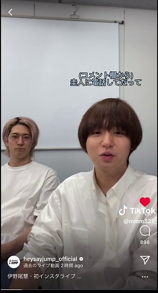 定期的に会ってるのも仕事把握してるのも全部愛じゃん！！！！😡😡😡 まじ全員幸せになれてか絶対圭人と電話して😡😡😡😡😡😡😡 #heysayjump #伊野尾慧#中島裕翔#岡本圭人 #山田涼介#知念侑李#有岡大貴#髙木雄也#八乙女光#薮宏太