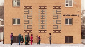 2024 MIFF Awards Winners Announced