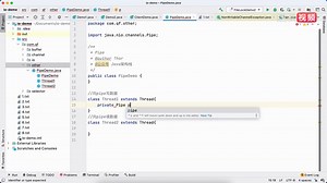千锋教育Java培训：34-NIO中的其他类-Pipe类的介绍及使用#Java#Java开发