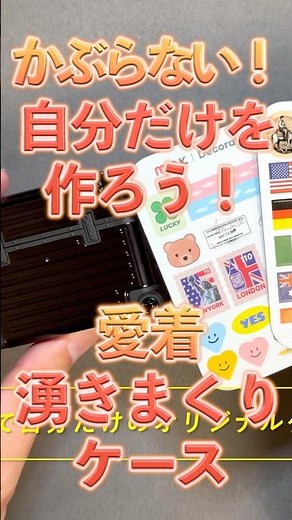 愛着湧きまくりの自分だけのオリジナルケースが作れる！AirPods pro3を楽しもう！#airpodspro3 #airpodspro3ケース #airpodspro #miak