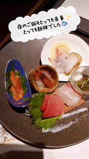 札幌 定山渓温泉 章月グランドホテル 温泉付きプレミアムルームで温泉と美食を満喫 private hot spring room