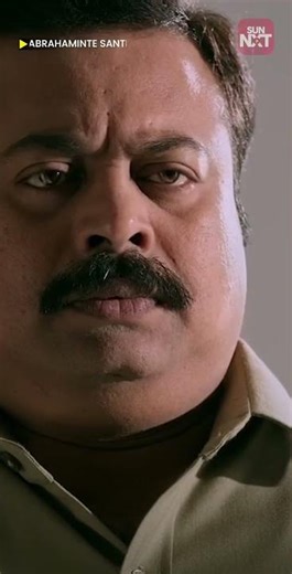 Abrahaminte Santhathikal | Mammootty | Malayalam Movie | Sun NXT #malayalamcinema #shorts