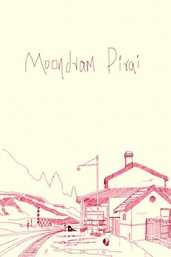 Moondram Pirai - Movie