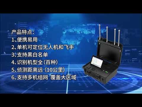 Drone detection system, drone detection radar for DJI Mavic, DJI Phantom, DJI m30 M300