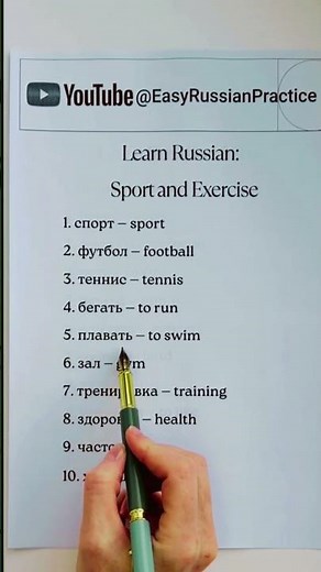 40 learn russian language for beginners