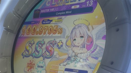 Complex Mind丨Master 13 丨左右反AP解说