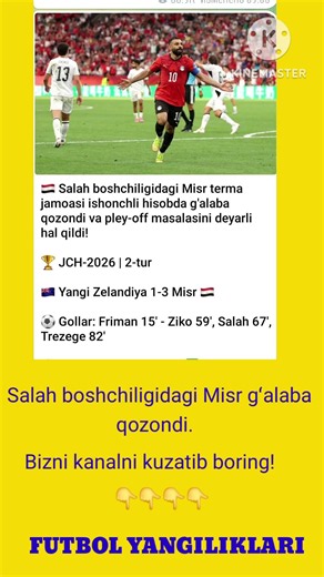 Futbol yangiliklari:Sakah boshchiligidagi Misr galaba qozondi#futbolyangiliklari#gollar#football##