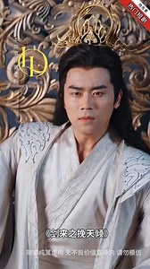 เด็กชายเปิดพลังอันยิ่งใหญ่ กล้าต่อสู้กับเซียนผู้ทรงพลัง | Midori SUSHI Amsterdam