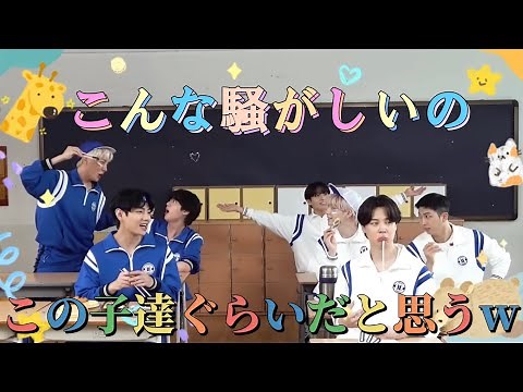 【BTS日本語字幕】プリクラに運動会に…コンセプト優勝すぎなバンタン🥹🏆