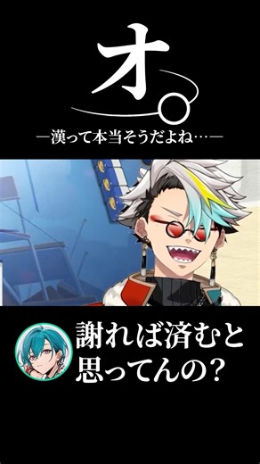 Utano Meika bursts into laughter at Ryushen's manly mahjong skit featuring a man and a woman #vtu...