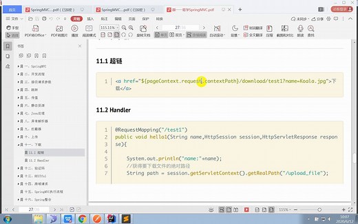 day0810_SpringMVC中实现文件下载详解