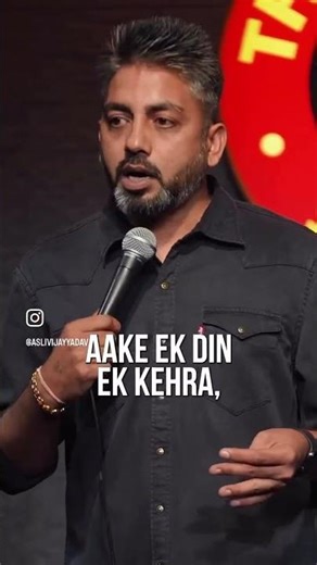 Ab 36 ka hogya to bhi yahi haal hai