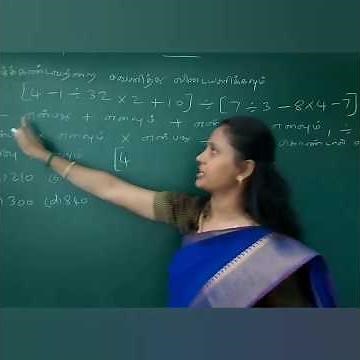 Simplification sum using BODMAS Rule | MOST important model in Simplification topic | Easy UMA TNPSC