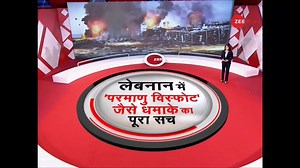 198K views · 107 shares | Beirut reels from huge blast as death toll climbs to at least 135 | Zee News English | Facebook