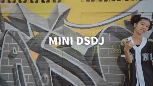 2026 Mini dsdj 組攝影作品 一起來欣賞他們精彩呈現！ 感謝❤️‍🔥 舞者 / Mini dsdj 團員 康馨予、吳函蓁、梁嘉芸、陳泳潔、趙苡芯、黃若庭、廖元傑、黎雨諼、陳婉甯、洪洛涵 - 教室主理人 / 蕭老師、點點老師 排舞老師 / 若欠（Zoe)老師 助教老師 / 儒儒老師 帶隊老師/博妃老師 攝影師 / MASAHIKO | 動手動腳舞蹈教室