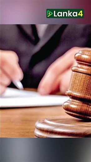 ஜனாதிபதி மாளிகை உள்ளிட்ட பல பகுதிகளுக்குள் பிரவேசிக்க நீதிமன்றம் தடை உத்தரவு #Colombo | Lanka4news