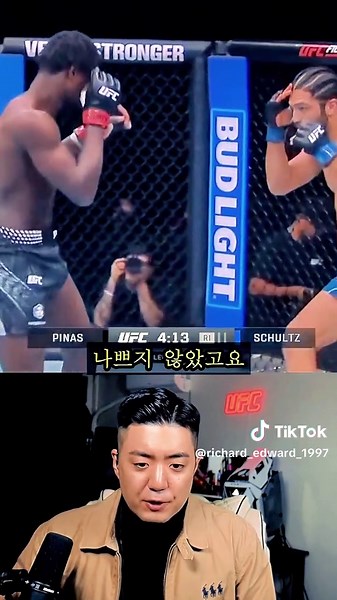 #2 제2의 은가누 등장 ㄷㄷ