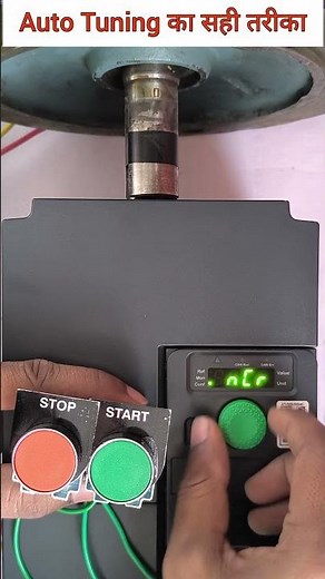 How to Perform Auto-Tuning in Schneider ATV320 VFD‪@rvelectricalguide‬