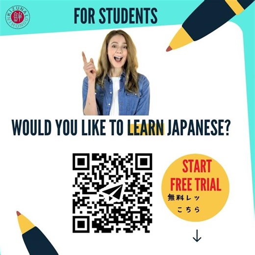 Learning & Teaching Japanese in English: Japanese Particles助詞「neね」No.3