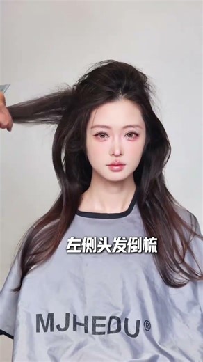 Unlock the Art of Makeup: Mastering Mood & Extraction