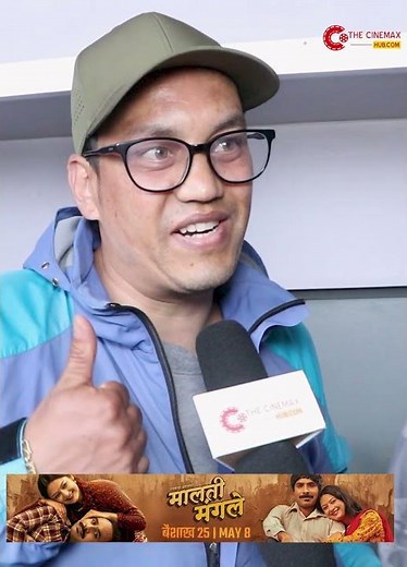 ‘परालको आगो’ सुपरहिट: ३ करोड १३ लाख कलेक्सन