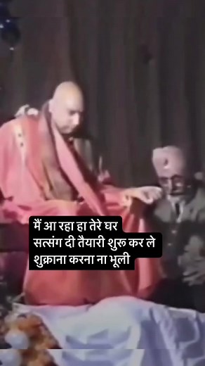 29K views · 4.5K reactions | Shukrana guruji.  #jaiguruji #guruji...