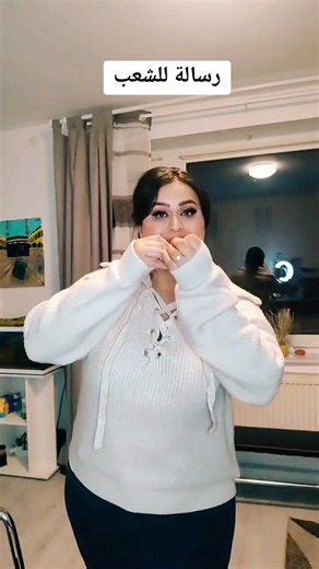 TikTok · Afrah afrah