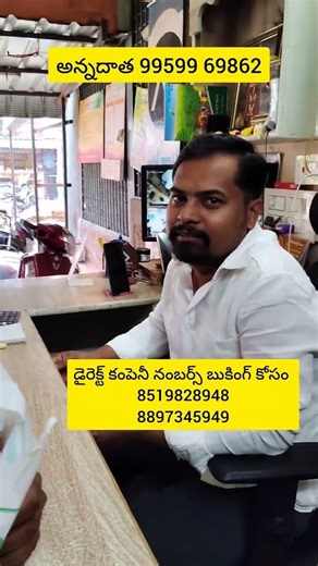 | ఆనంది అగ్రికల్చర్/ ఆనంది అగ్రి ట్రేడర్స్