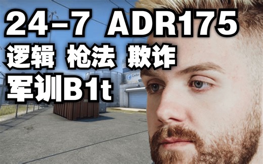 【POV解析】Niko外场的统治力从何而来？耐心看完你会找到答案