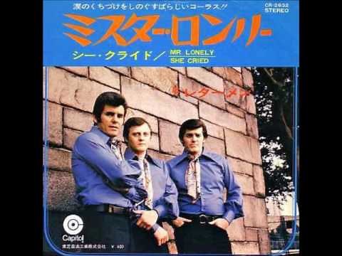 レターメン The Lettermen／ミスター・ロンリー Mr.LONELY（1970年）