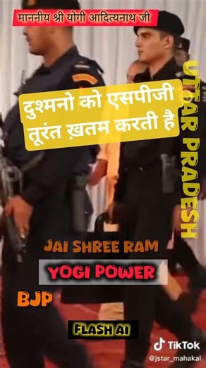 Honorable Chief Minister Yogi Adityanath Ji Maharaj #trendingshorts #yogiadityanath #bjp #bjpnews...