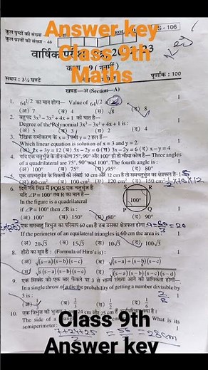 Answer key Maths part 1|| Class 9th