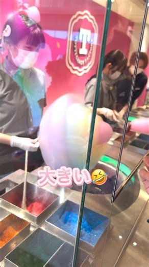 レインボーわたあめ🌈 #竹下通り