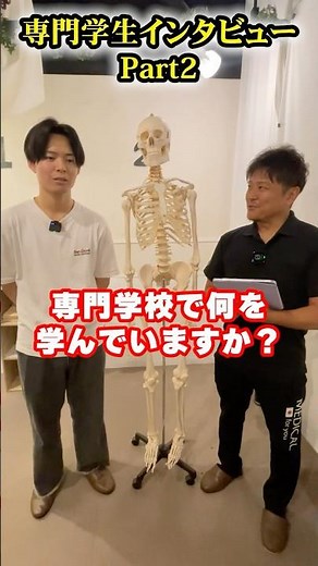 専門学生が語る“得意科目”と“なりたい柔道整復師”のリアル【インタビュー】