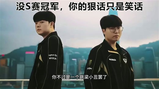 Bin自封傲慢之罪，为何韩国顶级上单Kiin连正眼都不瞧他？