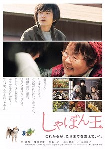 肥皂泡-免费在线观看-爱壹帆