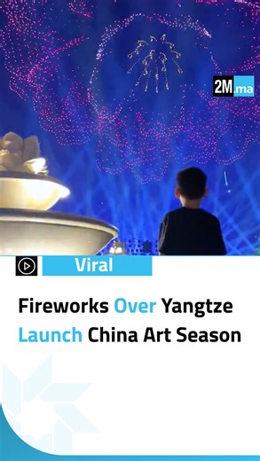 Fireworks above Yangtze River kick off culture and art season in China. #china #art #firework #2menglish | 2M.ma